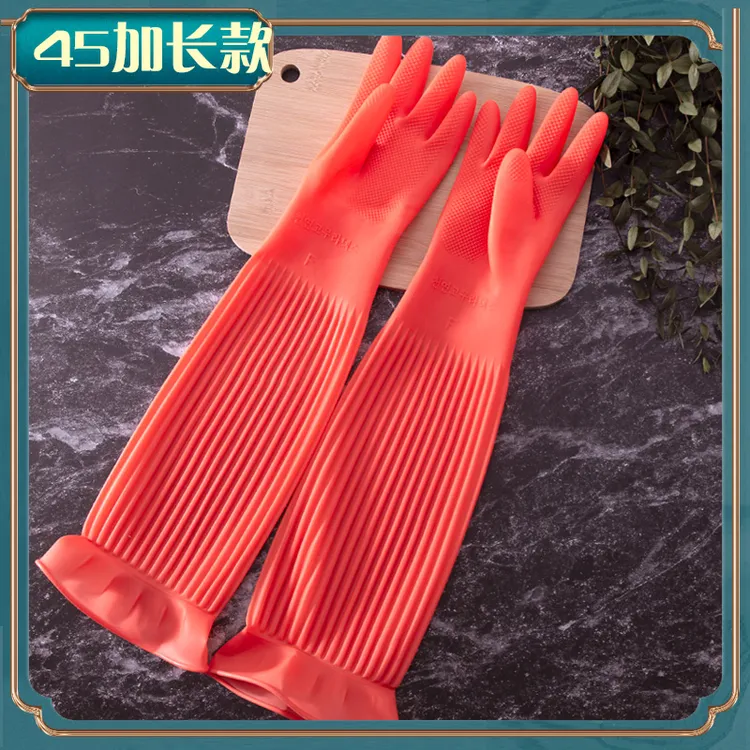 巧姨劳保加厚加长牛筋橡胶手套乳胶长款冬天厨房洗碗清洁家务防水