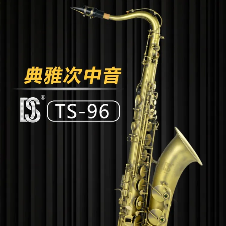次中音 DS-96 青古铜 降B调 精品萨克斯 专业演奏级 音色优美