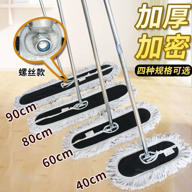 大号尘推加厚棉线平板拖把酒店保洁物业公司工厂车间家用家用拖把
