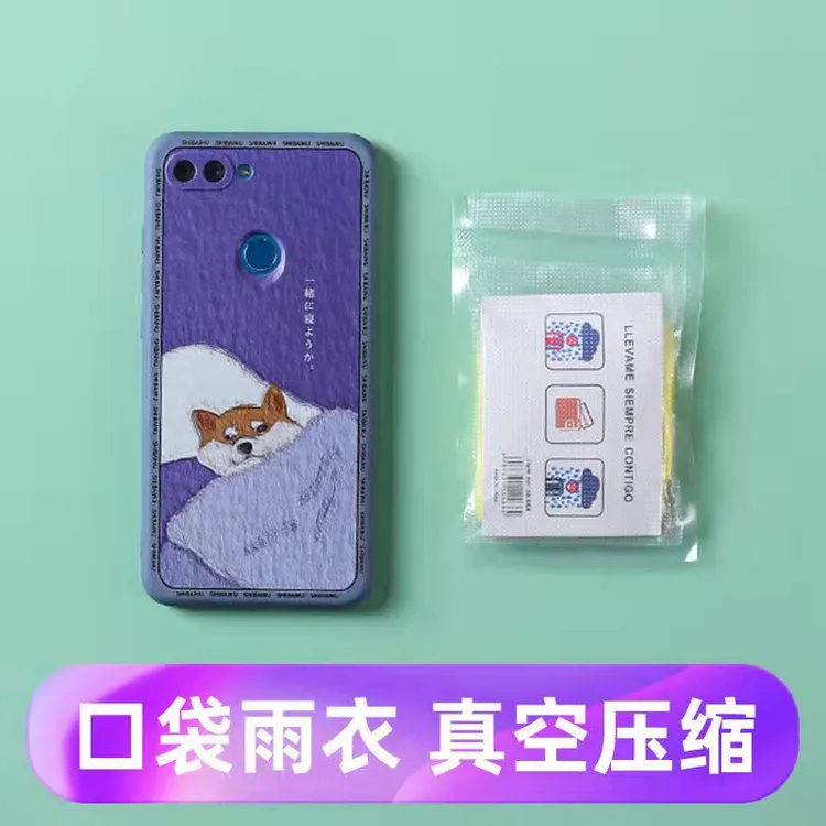 一次性卡片雨衣男女通用雨披户外旅游爬山方便携带漂流真空压缩潮