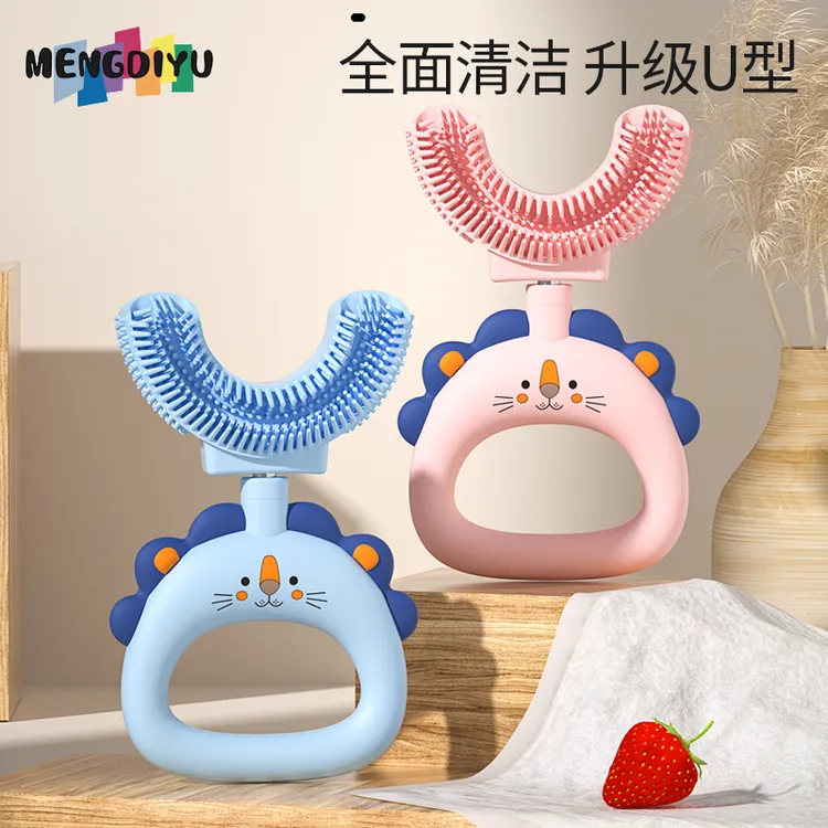 萌蒂鱼儿童牙刷u型2-3到6一1 0岁半以上宝宝U形硅胶软毛刷牙神器