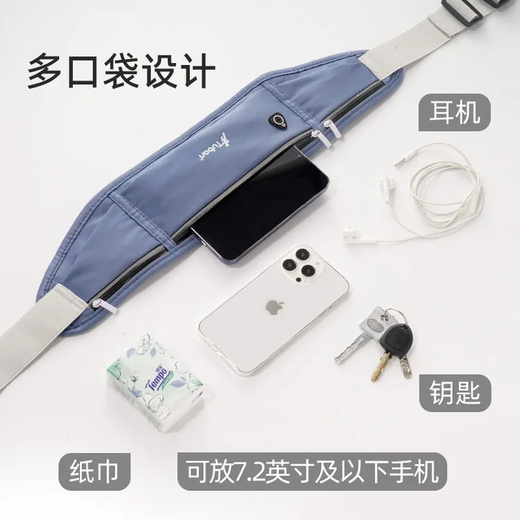 tuban运动腰包女跑步手机袋健身小包多功能户外运动装备时尚轻薄