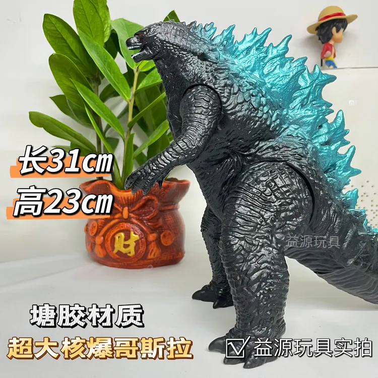 超大核爆哥斯拉大战金刚怪兽之王软胶恐龙可动模型儿童玩具礼物
