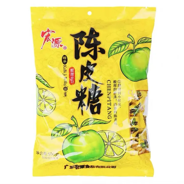 宏源陈皮糖正品糖果休闲小零食橙皮硬糖喜糖