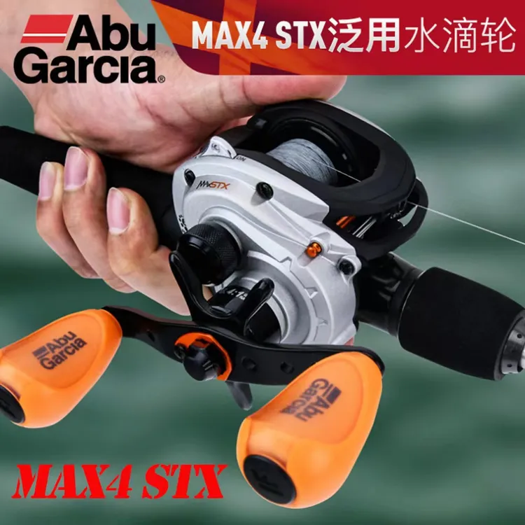 阿布MAX4代STX水滴轮全金属鱼线轮大刹车力打黑渔轮船筏钓轮路亚