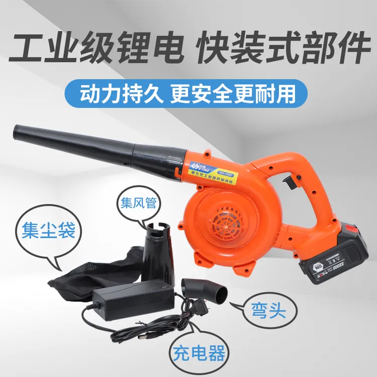 充电式大功率锂电吹风机多功能两用稳定可调工业级使用品质部件