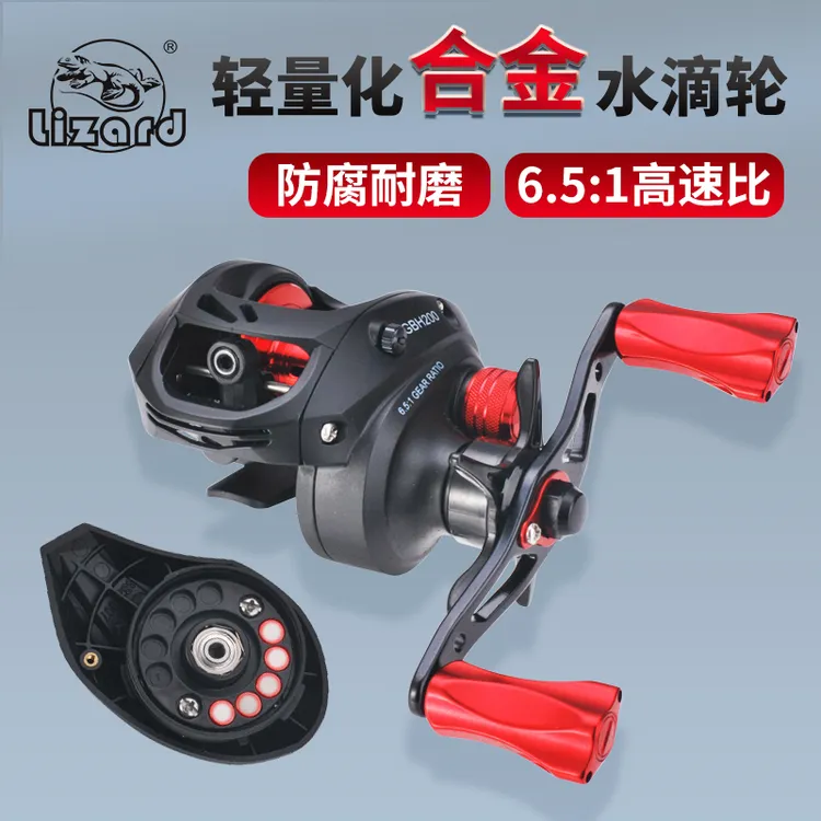 科美龙高强度水滴轮铝脚座白条马口翘嘴深线杯海钓防炸线路亚轮