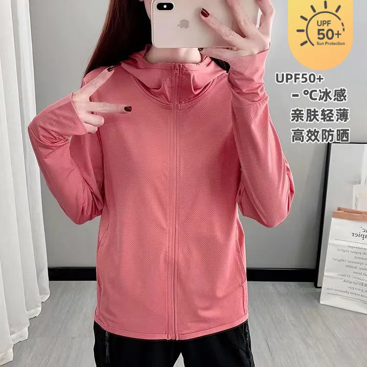 UPF50+防晒衣女短款2025新款夏季防紫外线服透气冰丝薄款长袖开衫