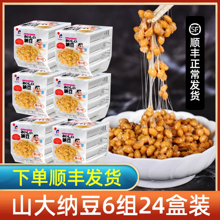 原装进口北海道纳豆6组24盒*40g小粒即食拉丝纳豆发酵