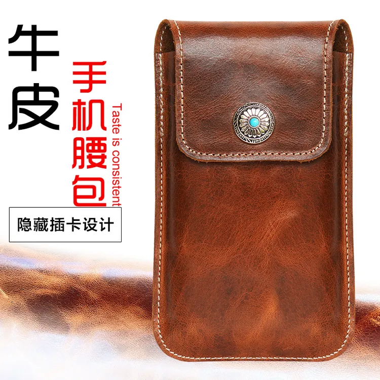 男士手机挂腰皮套适用苹果华为vivoOPPO小米真牛皮腰包穿皮带咖色