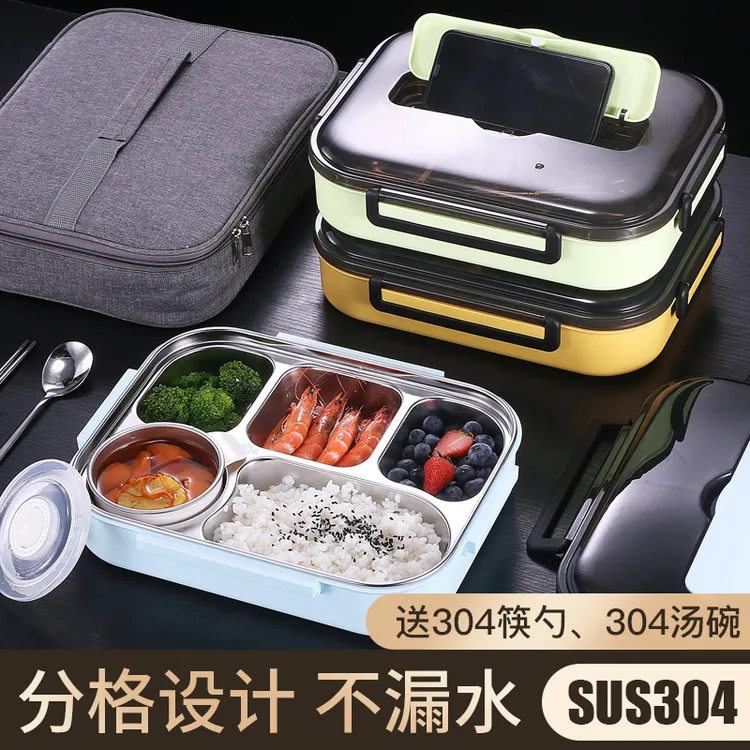 RSON【大康小乐】学生带饭打饭304不锈钢分餐饭盒注水加热CQY1046