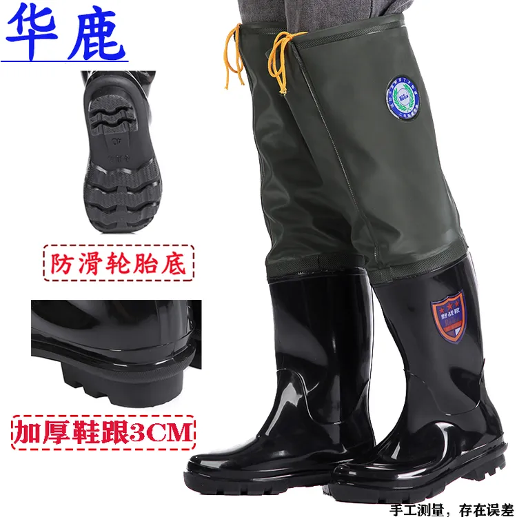 超高筒雨鞋长筒水鞋男捕鱼下水女插秧靴浇地耐磨防滑钓鱼靴子胶鞋