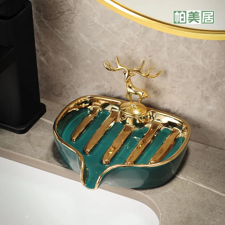置物架家用肥皂盒香皂盒托盘免打孔沥水架皂碟浴室卫生间陶瓷高档