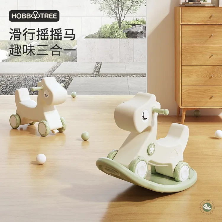 儿童摇马宝宝摇摇马溜溜车二合一婴儿周岁礼物玩具木马防摔摇摇车