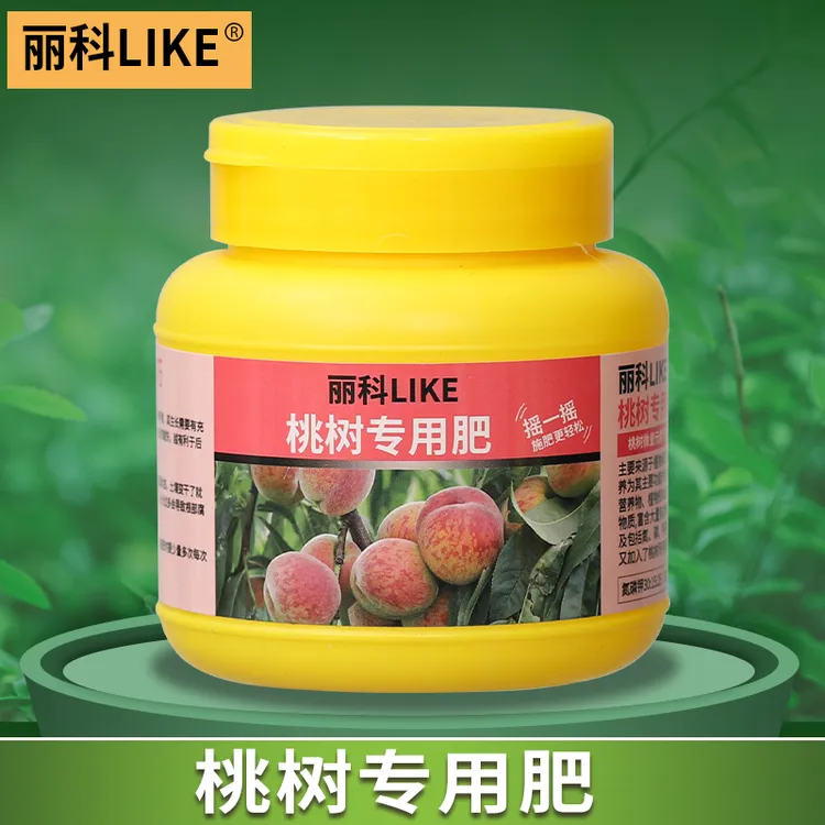 桃树专用肥营养肥料有机肥料果树桃树肥植物通用缓释肥种植肥料
