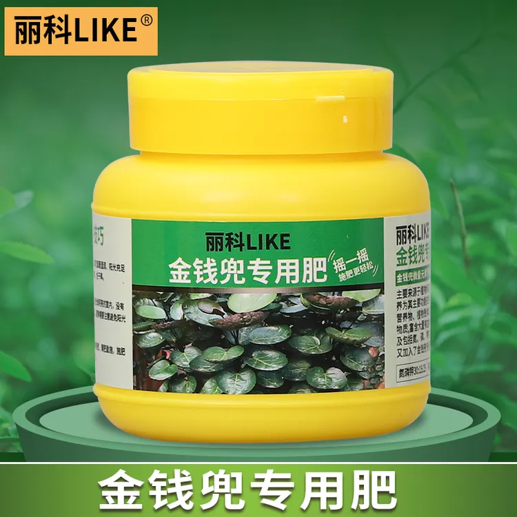 金钱兜肥料花肥家用通用型复合肥养花盆栽植物花肥料金钱兜专用肥