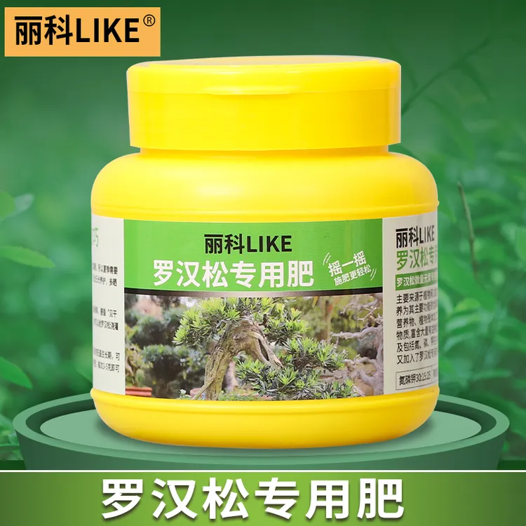 罗汉松肥料专用盆景肥料肥罗汉松专用肥盆景花肥罗汉松专用肥料