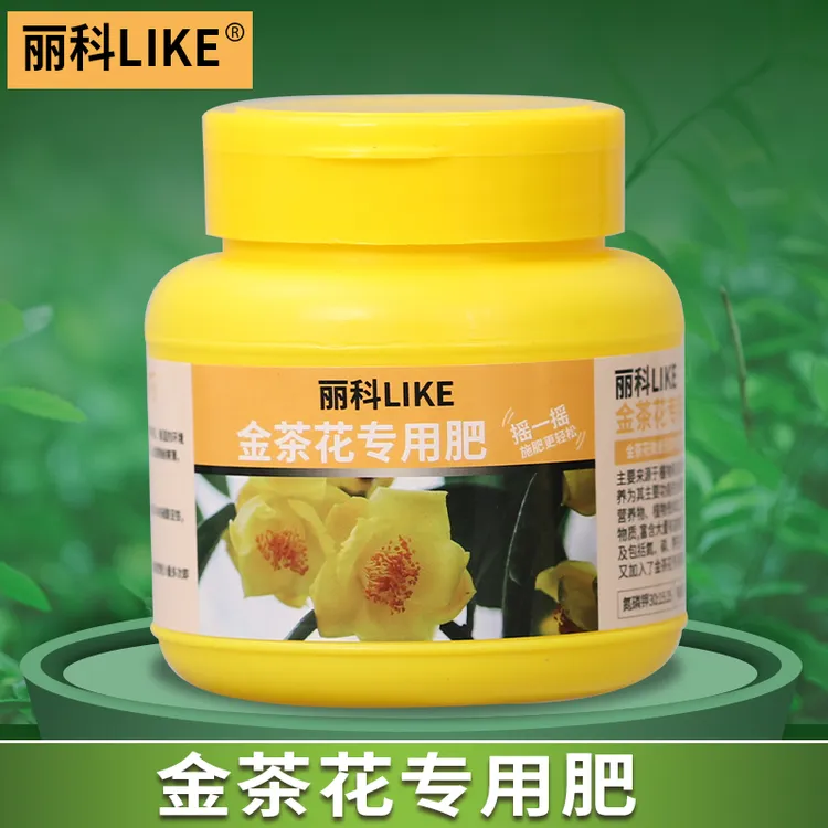 金花茶专用肥花肥料复合肥园艺肥料控释肥料植物花肥花肥料通用
