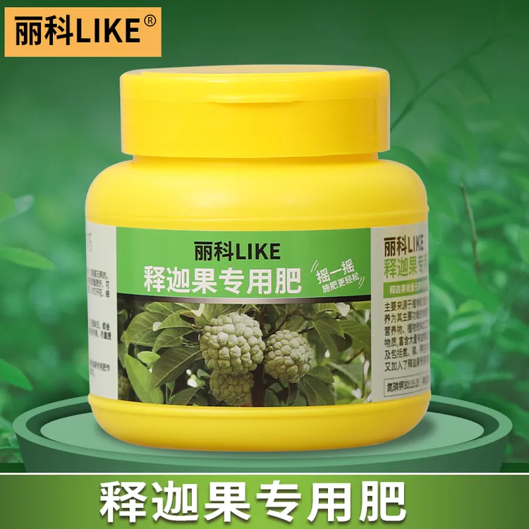 释迦果专用肥果树肥料专用花果肥料复合肥料盆栽肥料颗粒肥植物肥