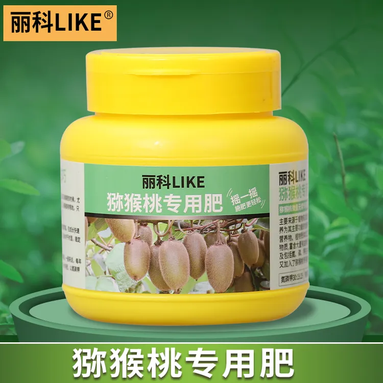 猕猴桃专用肥有机肥料果树猕猴桃专用肥料果树专用肥料水果树肥料