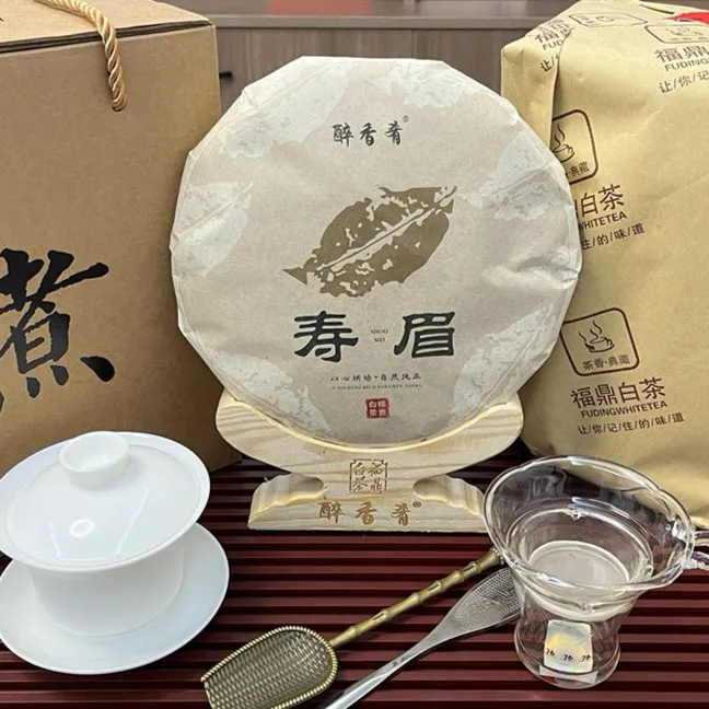 醉香肴白茶寿眉茶饼350g    2019年正宗福建福鼎白茶非散装