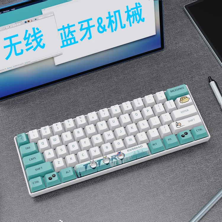 无线蓝牙61键迷你小型机械键盘有线双模青黑茶红轴PBT动漫键帽