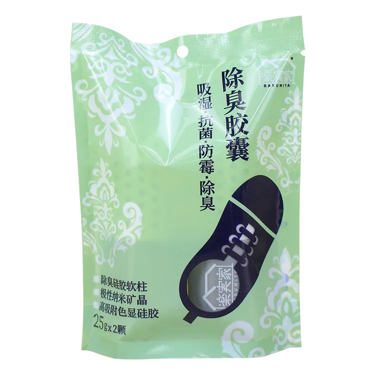 rakumiya/乐实家鞋子除臭胶囊鞋柜鞋内用除湿防潮防臭吸湿除异味