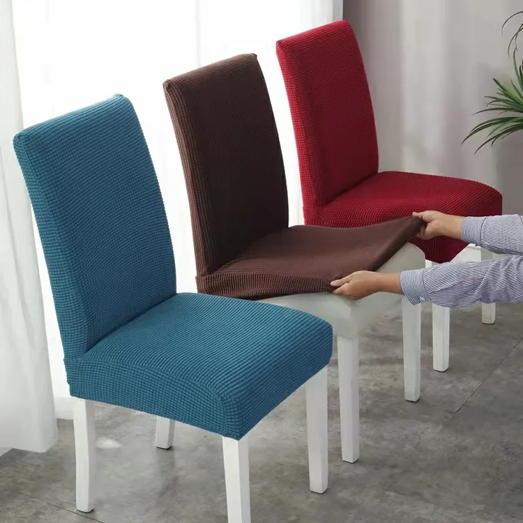 加厚椅子套罩弹力连体通用餐椅套家用简约凳子套酒店餐桌座椅套罩