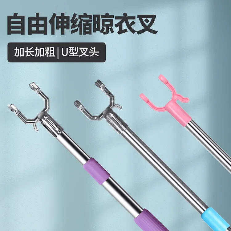 家用阳台晾衣杆长款撑衣杆可伸缩晒衣杆学生宿舍耐用衣服架衣杆子