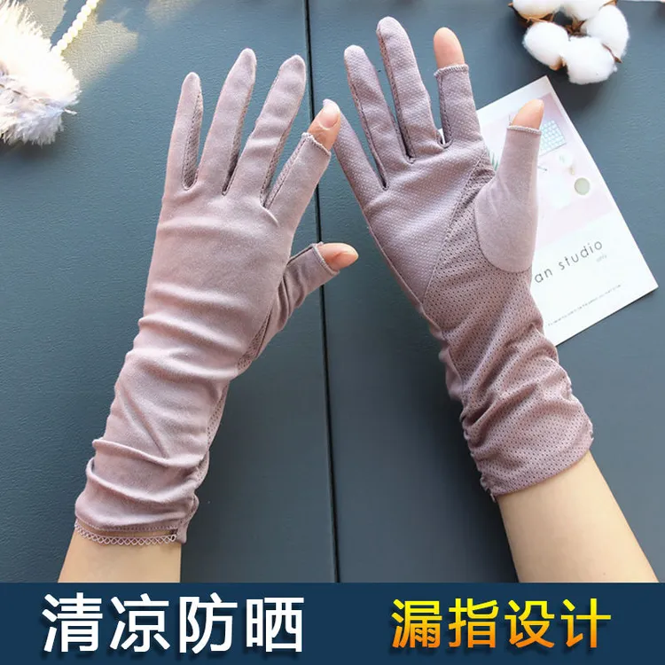 开车防晒手套薄款中长款女夏季骑车防紫外线采茶露二指全棉布手套