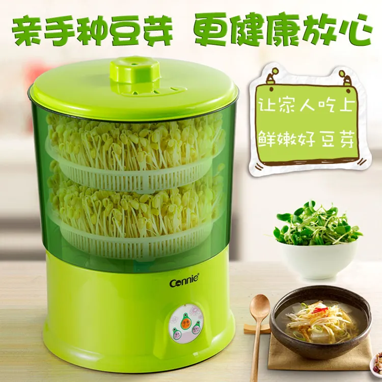康丽豆芽机家用全自动一体智能发芽大容量自制绿色豆芽菜恒温
