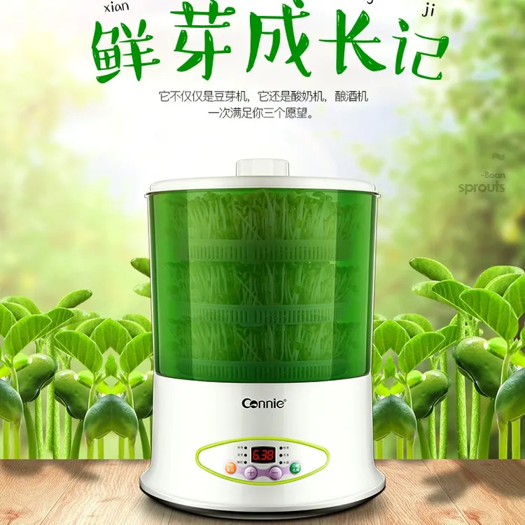 【己越推荐升级款】自动家用豆芽机增加酸奶米酒功能酿酒酸奶多功能