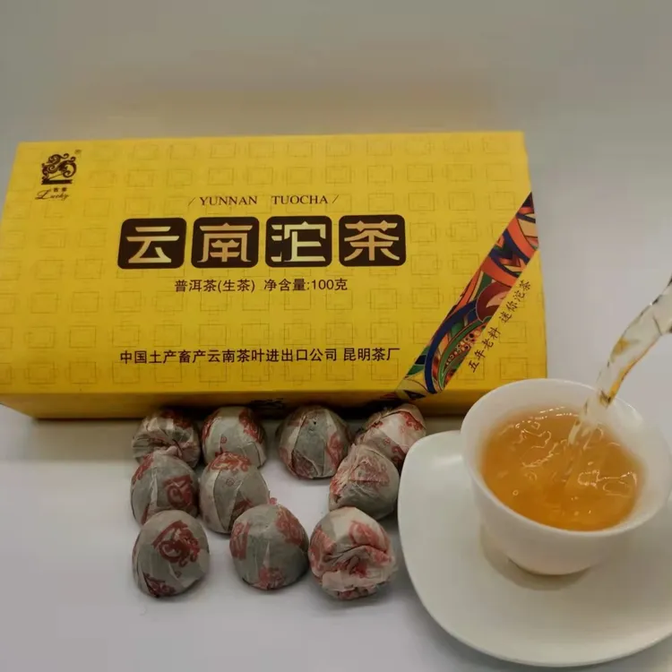 2010年云南普洱沱茶生茶盒装