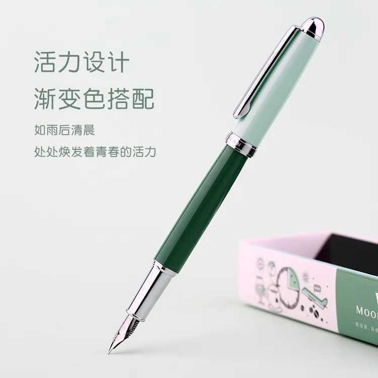 moonman末匠青春纪钢笔金属明尖通用活力学生练字刷作业礼品钢笔
