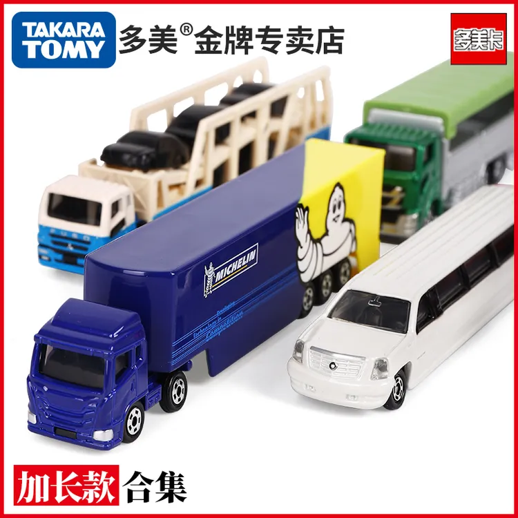 ［加长款集合］日本TOMY多美卡合金车模型工程车悍马2红白盒