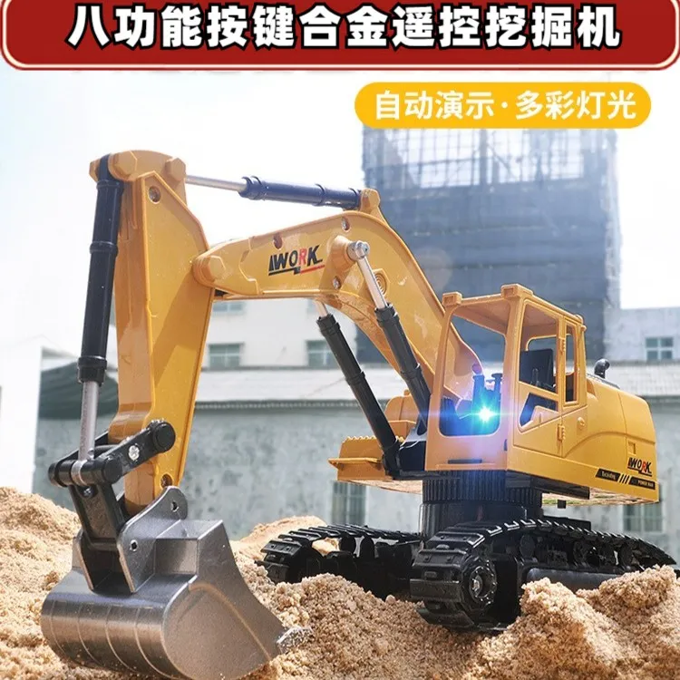 【嗨皮爆款】合金遥控挖掘机大号挖土机履带行走仿真遥控合金挖机