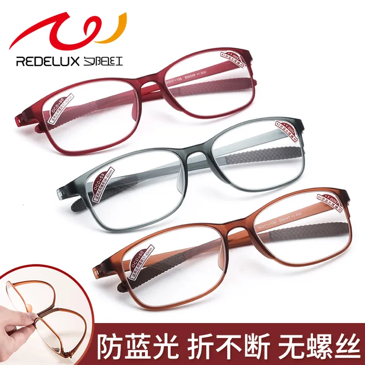 夕阳红老花镜男女时尚超轻高清防蓝光正品眼镜显年轻