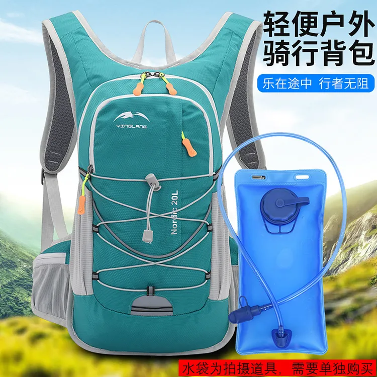 骑行水袋背包户外徒步登山包背包跑步越野马拉松运动0606