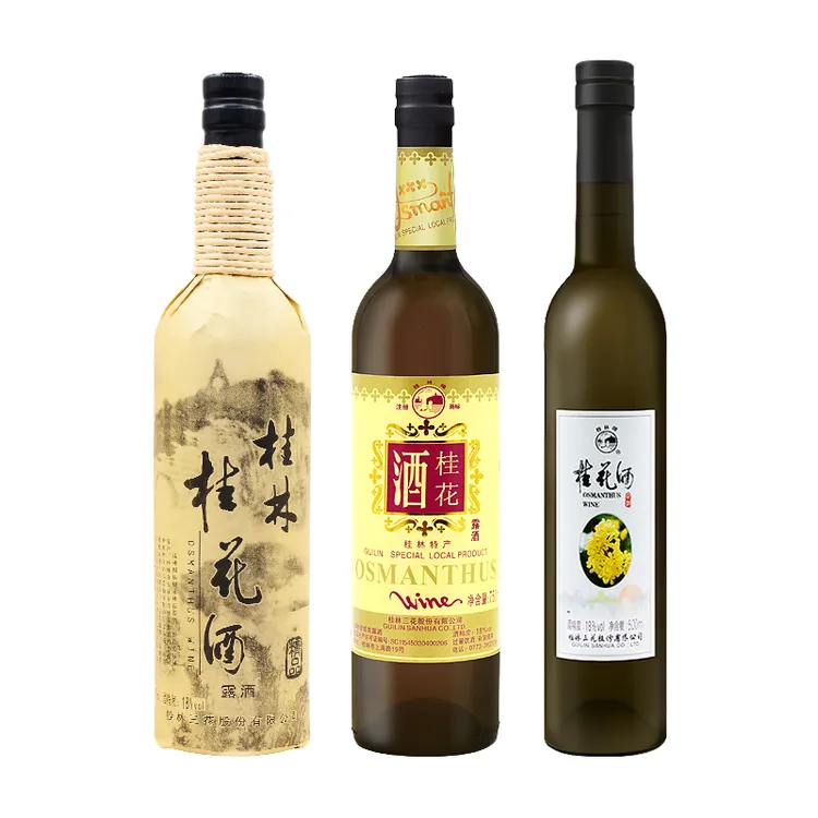桂林三花酒 2瓶18度桂花酒750ml+1瓶18度桂花酒500ml组合