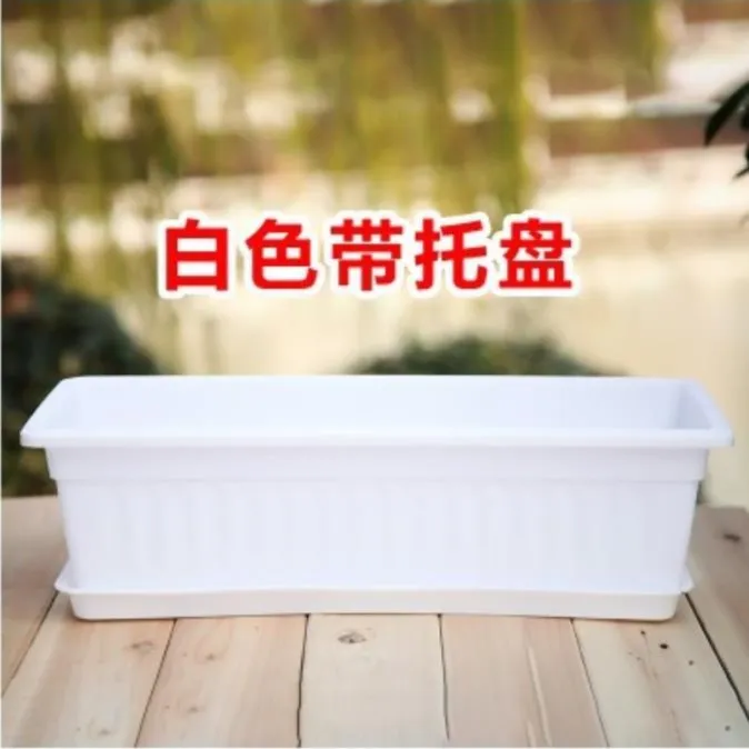 种菜大盆阳台种菜花盆花边菜盆加厚耐腐蚀多买优惠包邮可定制种植