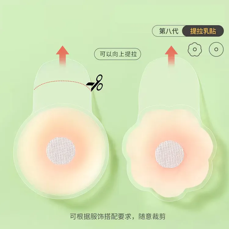 【升级款】硅胶提拉胸贴女婚纱聚拢上托吊带防下垂凸硅胶胸贴防滑