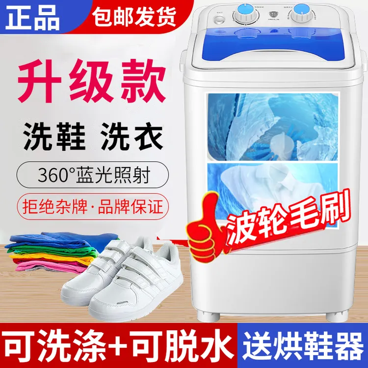 洗鞋机家用迷你小型刷鞋机懒人洗鞋子机器洗鞋洗衣机洗脱水神器