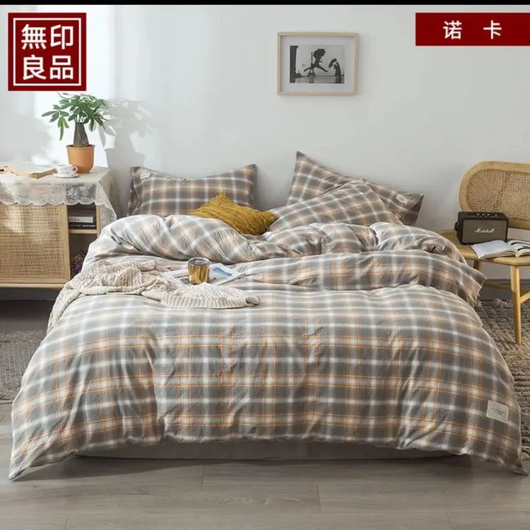 無印良品新疆长绒棉全棉色织水洗棉床上用品简约素色床单床笠格子