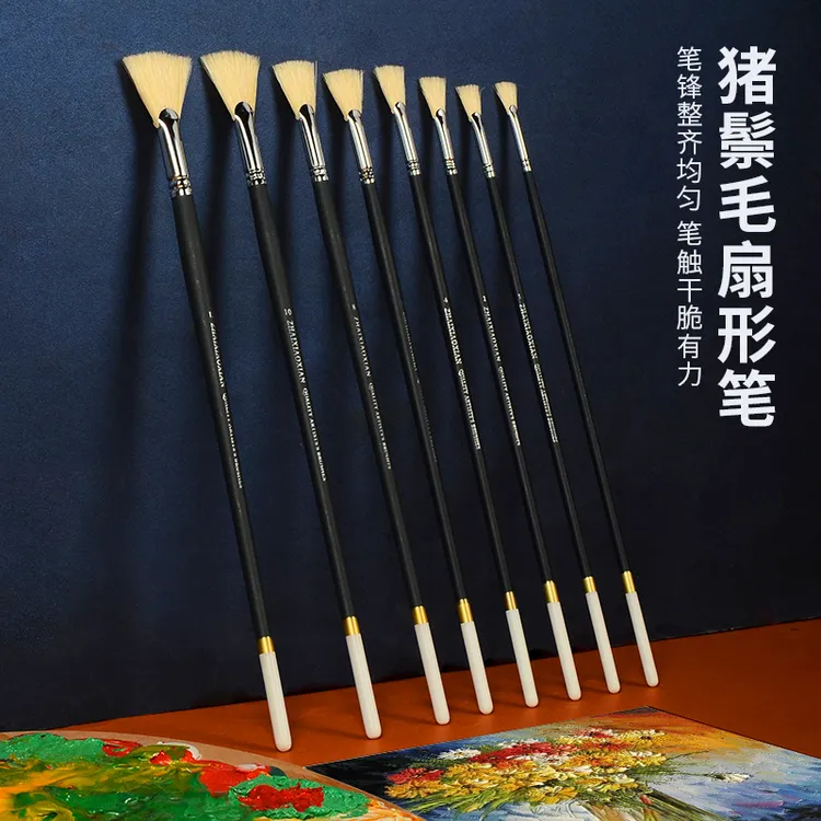 扇形笔水粉笔猪鬃鱼尾油画丙烯画笔全套流畅专用单支绘画水粉笔