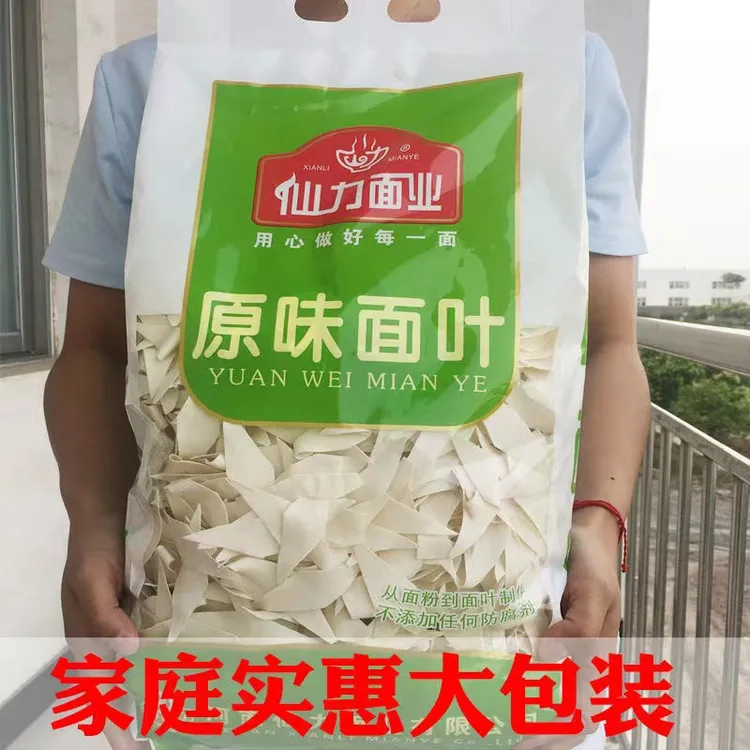 【豫北小麦】1000g大包刀削面叶子酸汤面叶宽面条整箱批发挂面