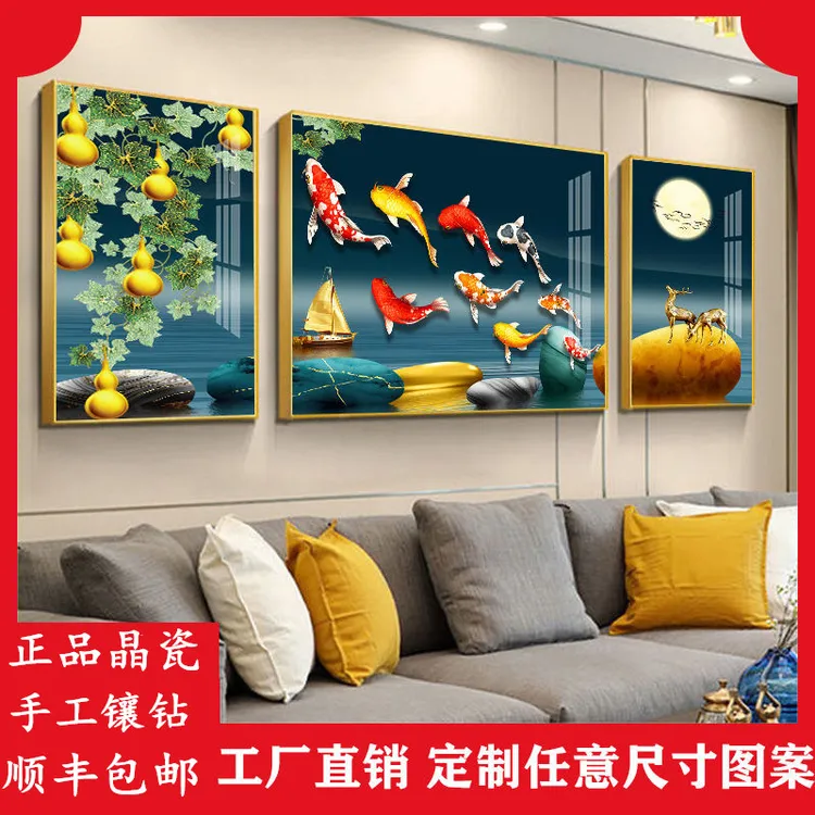 客厅餐厅聚财九鱼三联装饰画晶瓷镶钻挂画沙发背景墙画新款中式画