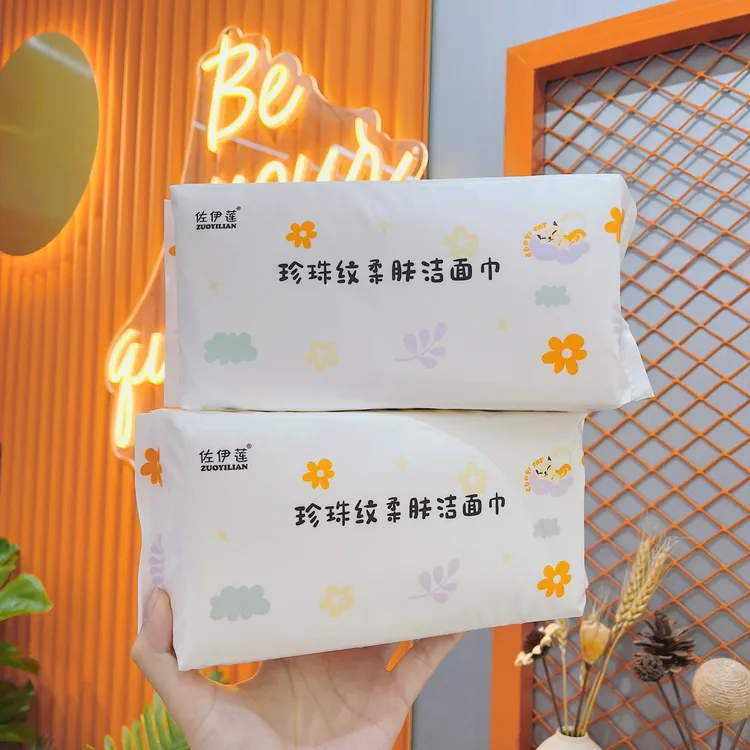 加厚吸水洗脸巾抽取式珍珠纹擦脸巾洁面卸妆干湿两用柔肤洁面巾