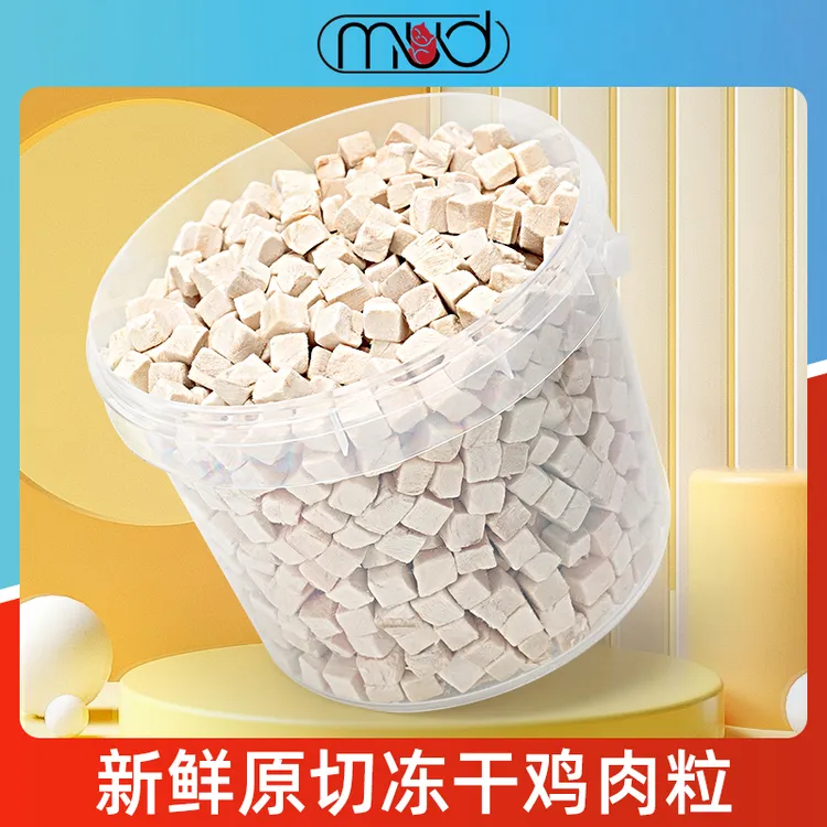 沐沐哒冻干猫零食鸡肉粒成幼猫咪营养美味猫粮狗狗鸭肉鸡肝桶装
