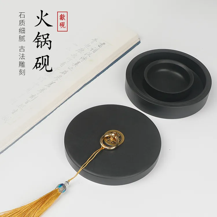 火锅砚台双圈歙砚 长效保湿不干墨