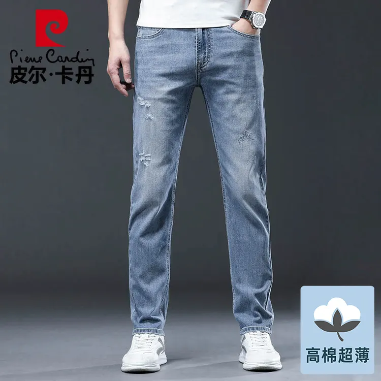 【薄款】皮尔卡丹822127牛仔裤男士休闲直筒薄款时尚修身裤子春夏